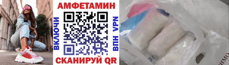 АМФЕТАМИН 97%  Купить где  Новосиль 