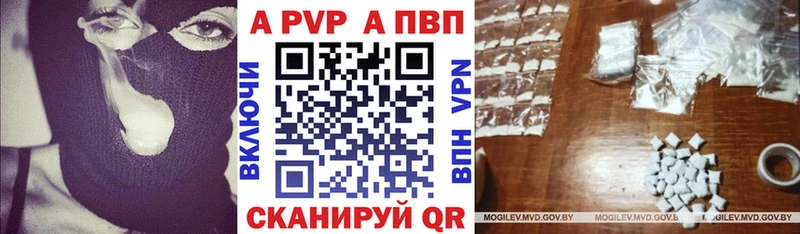 Alpha-PVP мука  Купить закладки  Новосиль 