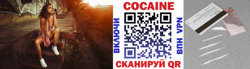 COCAIN 97%  Купить закладки  Новосиль 
