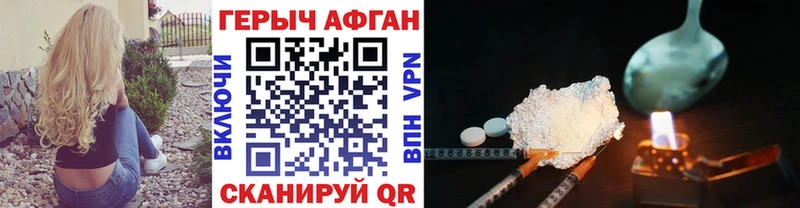 Купить  Новосиль  Героин Афган 