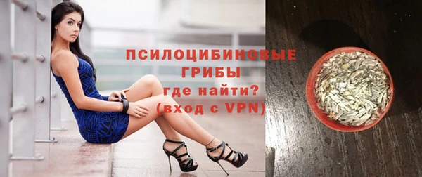 синтетический гашиш Касимов