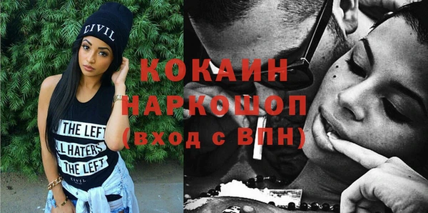 синтетический гашиш Касимов