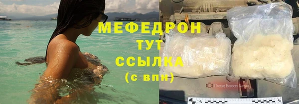 кокаин премиум Карталы