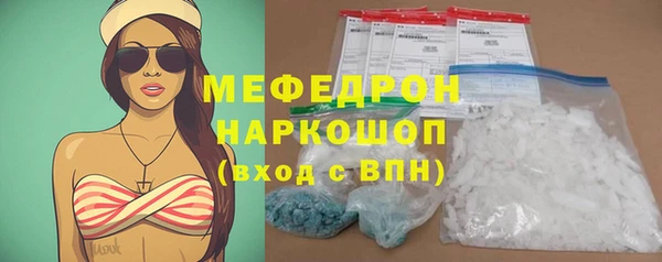 кокаин премиум Карталы