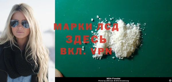 apvp Карпинск