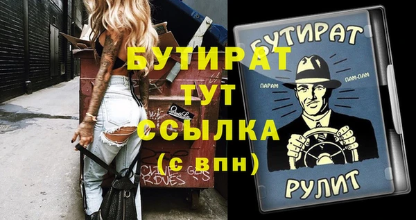 синтетический гашиш Касимов