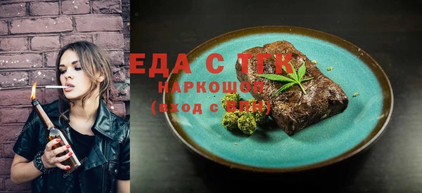 синтетический гашиш Касимов
