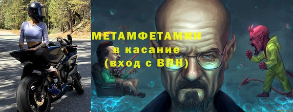 синтетический гашиш Касимов