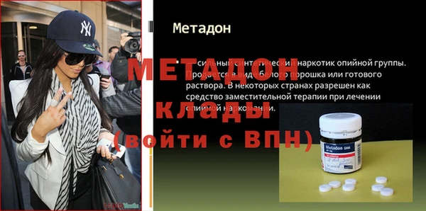 синтетический гашиш Касимов