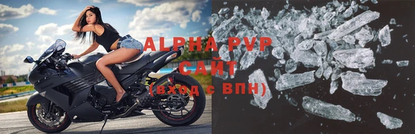 apvp Карпинск