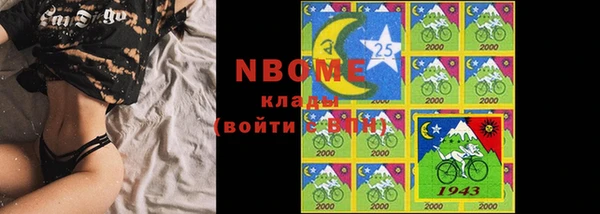 синтетический гашиш Касимов