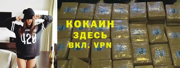 синтетический гашиш Касимов