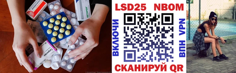 Купить где  Новосиль  ЛСД экстази кислота 