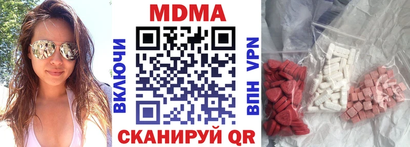 Купить где  Новосиль  МДМА Molly 