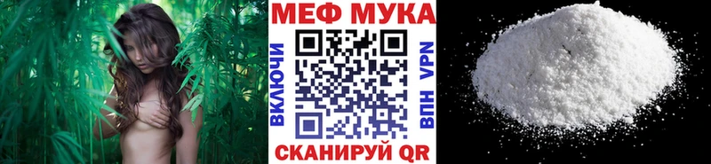 МЕФ мяу мяу  Купить где  Новосиль 