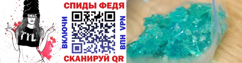 Купить где  Новосиль  Первитин винт 