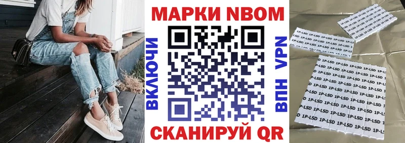 Купить закладки  Новосиль  Наркотические марки 1,8мг 
